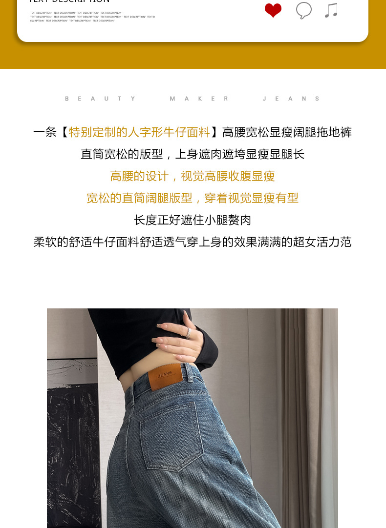 复古直筒牛仔裤女2025新款春秋高腰宽松垂感女士美式阔腿裤子详情2