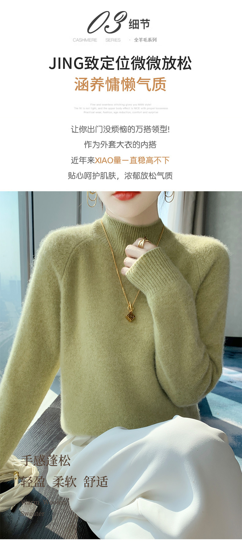 Seven-needle thickened semi-high-neck cashmere sweater for women, new autumn and winter style, skin-friendly and warm off-the-shoulder cashmere knitted sweater base layer pic 5