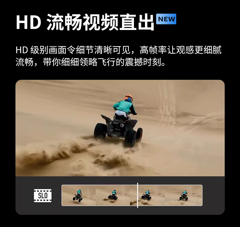 跨境M88无刷航拍无人机光流定位遥控飞机外贸四轴飞行器玩具drone详情12