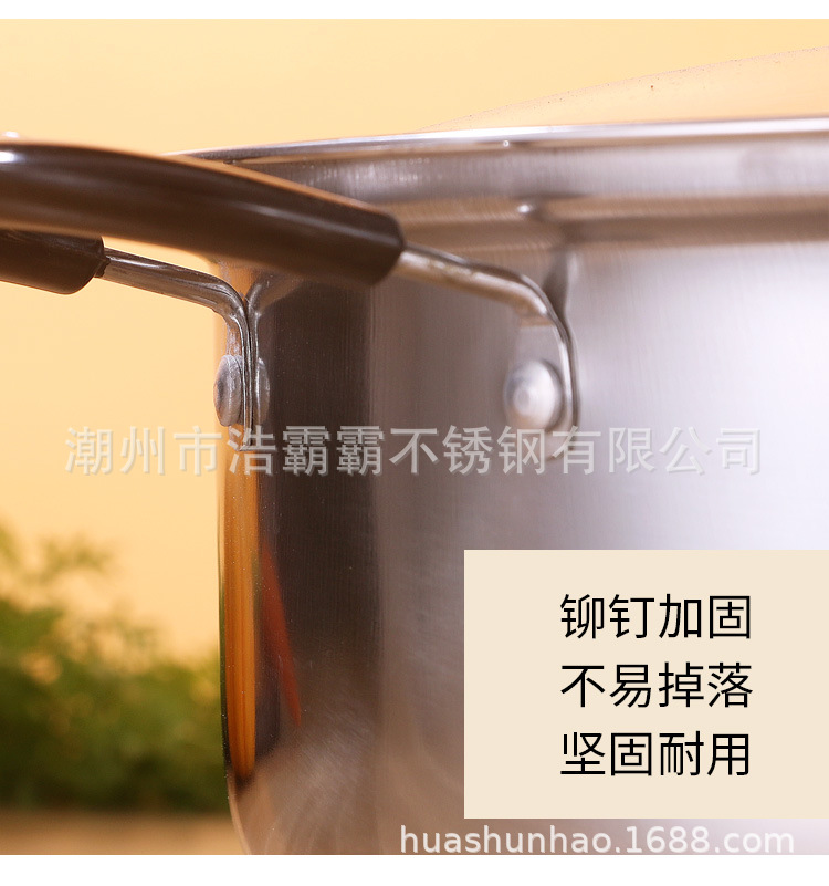 带盖子不锈钢汤锅食品级加厚不锈钢锅家用煮煲汤锅电磁炉燃气通用详情15