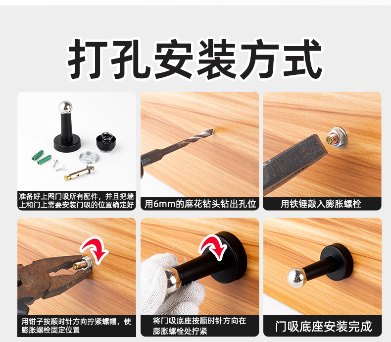 不锈钢门吸 酒店工程房门防撞防风强磁墙吸 卧室木门卫生间阻门器详情14