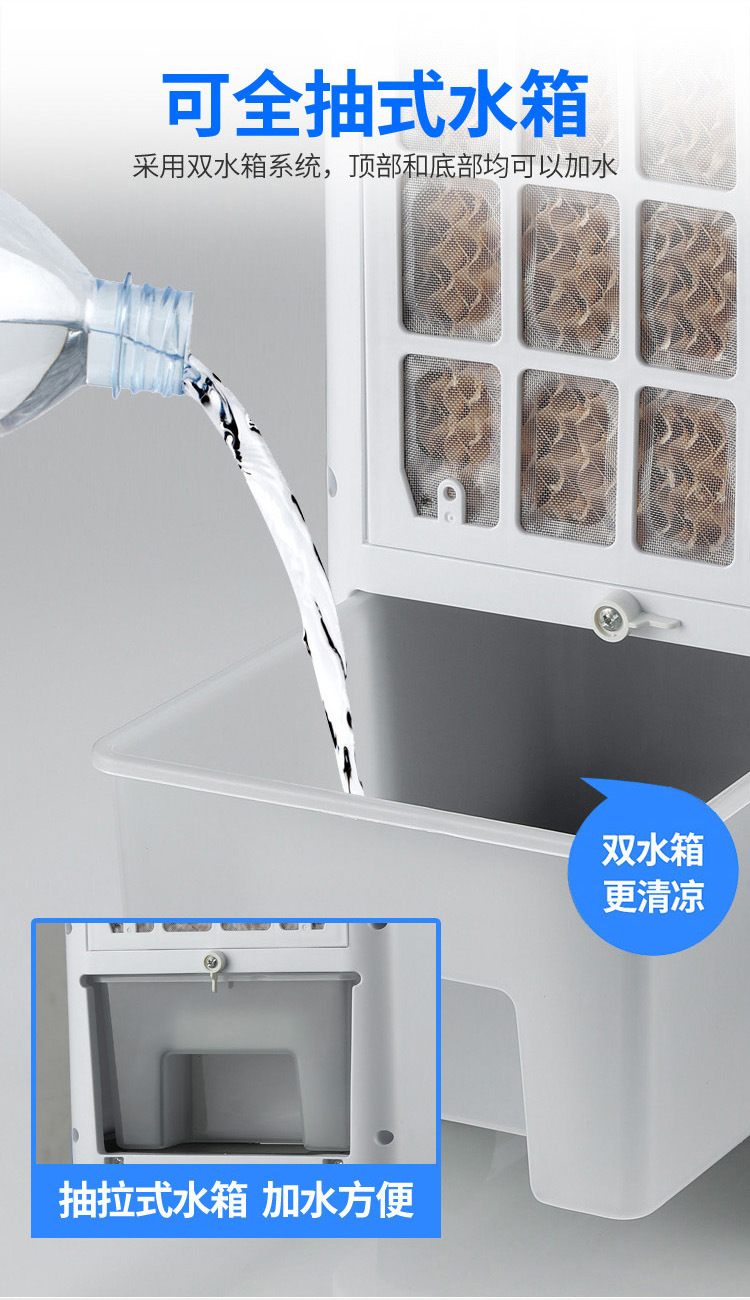 骆驼空调扇冷暖两用取暖器冷风机一体小空调制热制冷风扇降温家用详情4