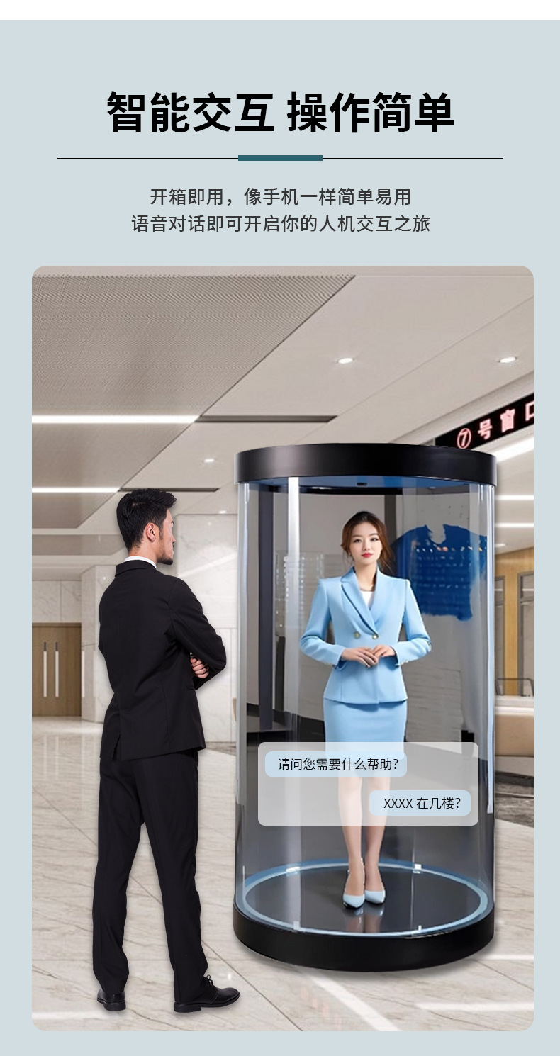 75-inch Ai digital human holographic cabin virtual cylindrical 3D digital human technology exhibition hall welcoming interactive all-in-one machine pic 4