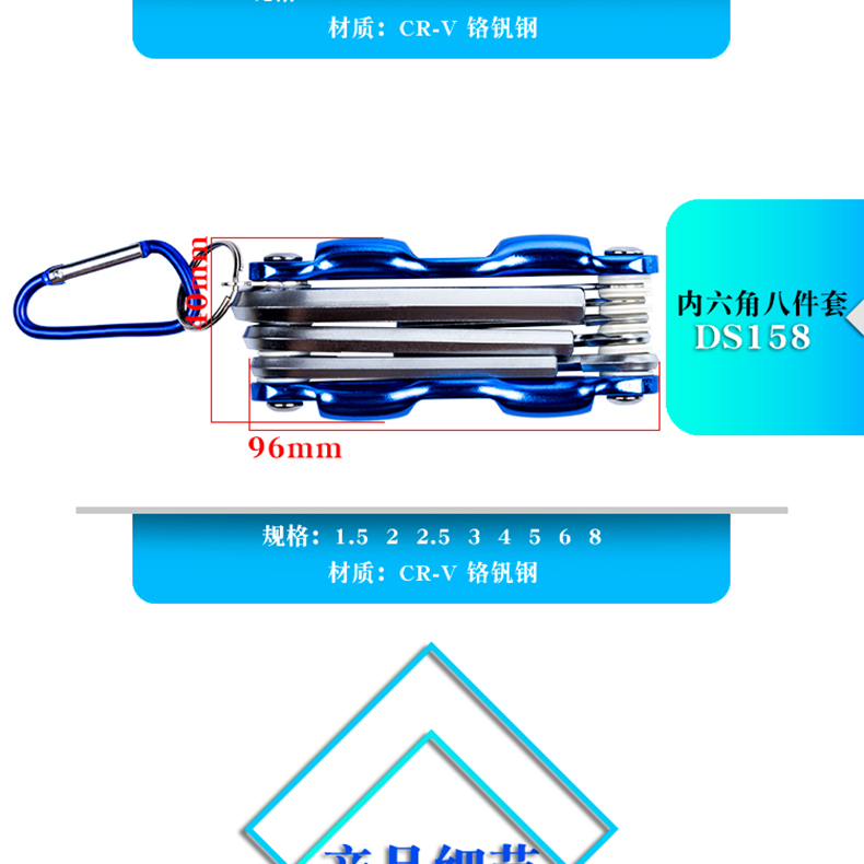 折叠内六角扳手套装梅花中空六角匙米字螺丝刀工具1.5-8mmT9T40详情7