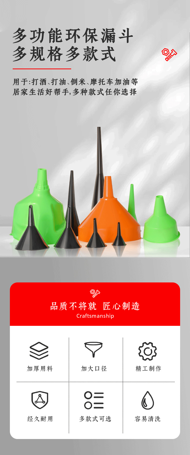 Factory direct sales of multi-specification plastic multi-functional funnel kits for rapid filling of water and oil collection machinery pic 1