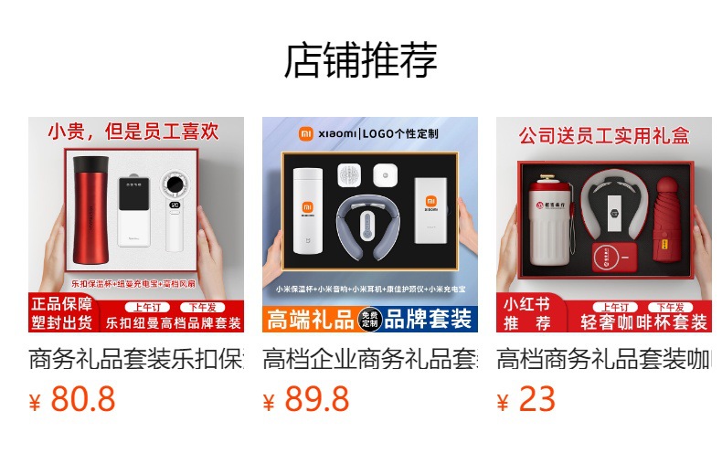 Business gift, national trend Good Luck coffee cup fan set, printed LOGO, summer gift, company souvenir gift box pic 1
