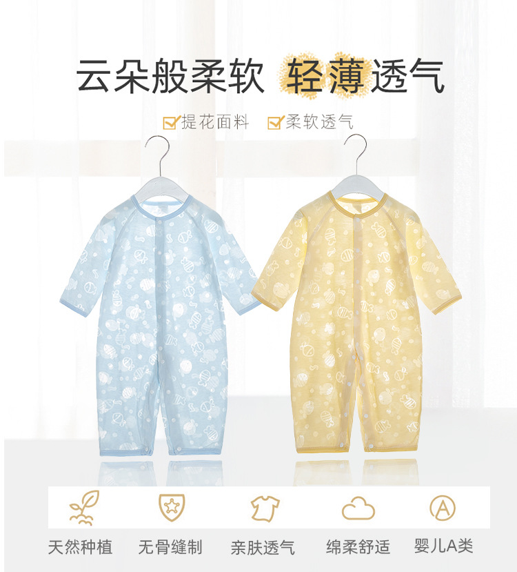 Baby one-piece suit, summer thin boneless long-sleeved dress, newborn air-conditioned dress, pajamas, soft crawling clothes for boys and girls pic 2