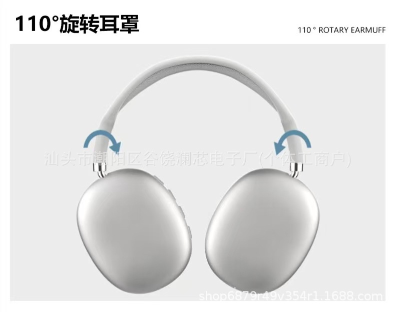 跨境爆款P9无线头戴式蓝牙耳机适用苹果华强北新款厂家批发直销详情11