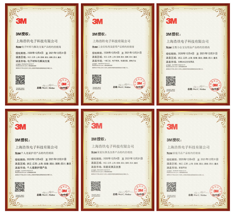 3m1712电工胶布耐高温绝缘胶带pvc加宽型5cm防水无铅阻燃黑色耐磨详情4