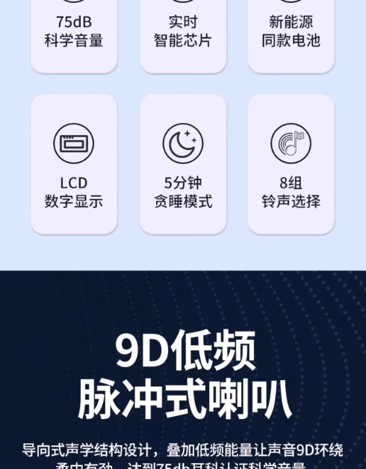 闹钟学生专用起床神器2023新款智能桌面电子时钟表强力叫醒闹铃详情6