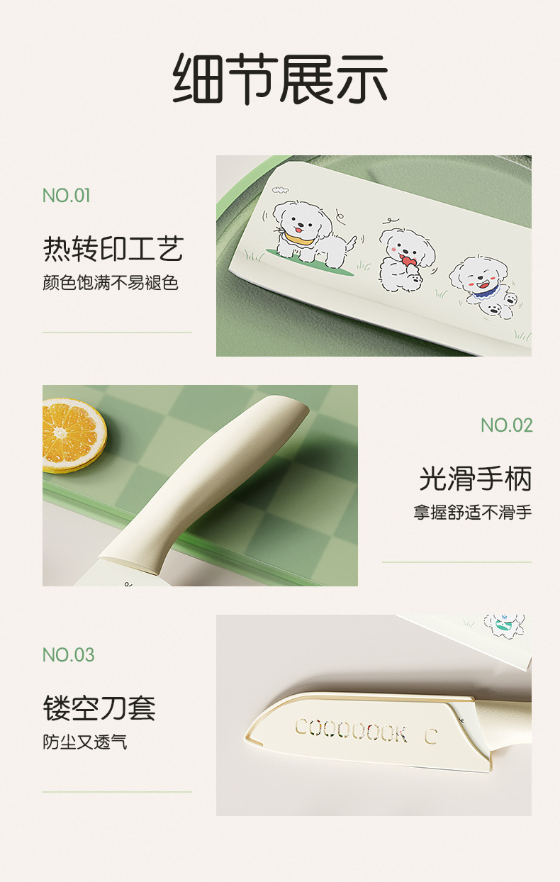 水果刀菜刀家用厨房切片切菜刀宝宝辅食刀具不锈钢女士印花厨师刀详情14