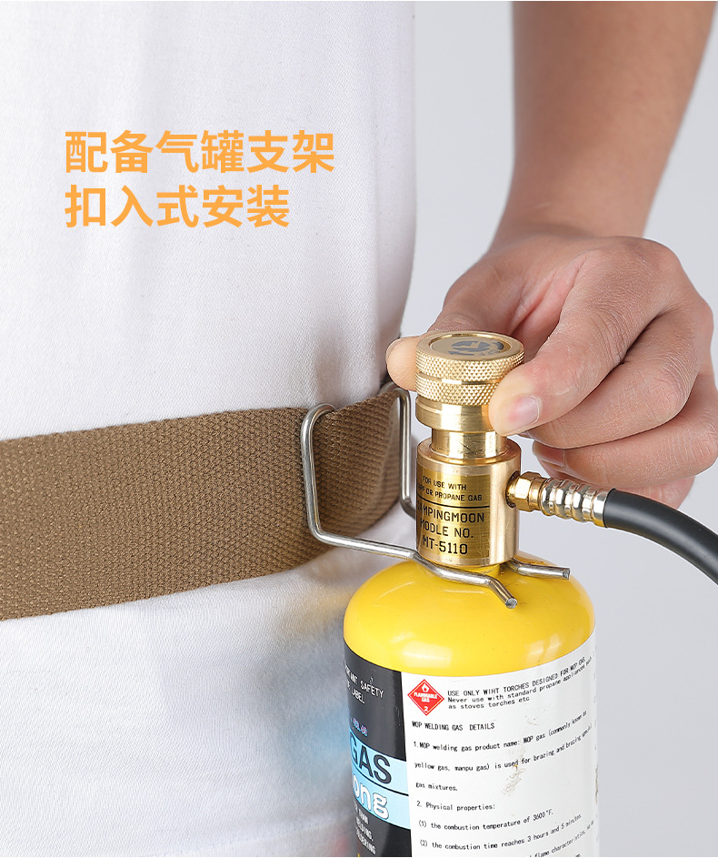 柯曼MT-5110美式高温MAPP无氧焊枪曼普气便携式炬喷枪详情6
