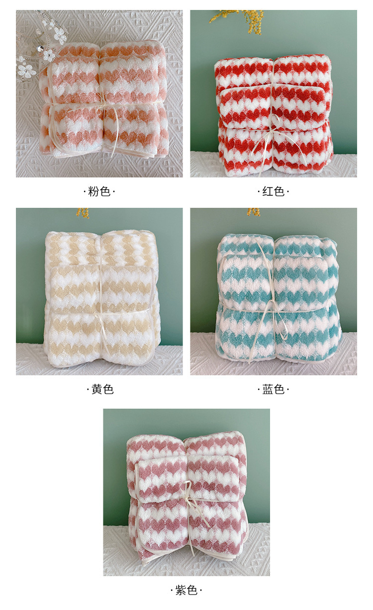 【 Chi Jia 】 Love Towel Set, Coral Fleece Towel, Bath Towel Set, Couple Set, Soft and Absorbent pic 5