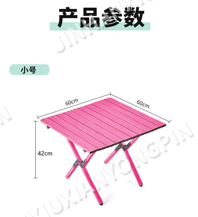 户外便携式露营桌野餐烧烤折叠桌夜市摆摊桌子野营郊游休闲蛋卷桌详情18