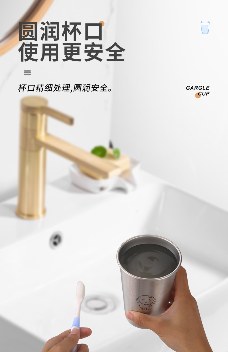 家用不锈钢漱口杯加厚防摔儿童牙刷杯情侣杯子印制logo高颜值水杯详情6