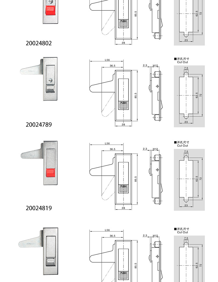ESSENTRA益升华配电箱锁 机柜锁SR5537按压杠杆式平面锁柜锁详情17