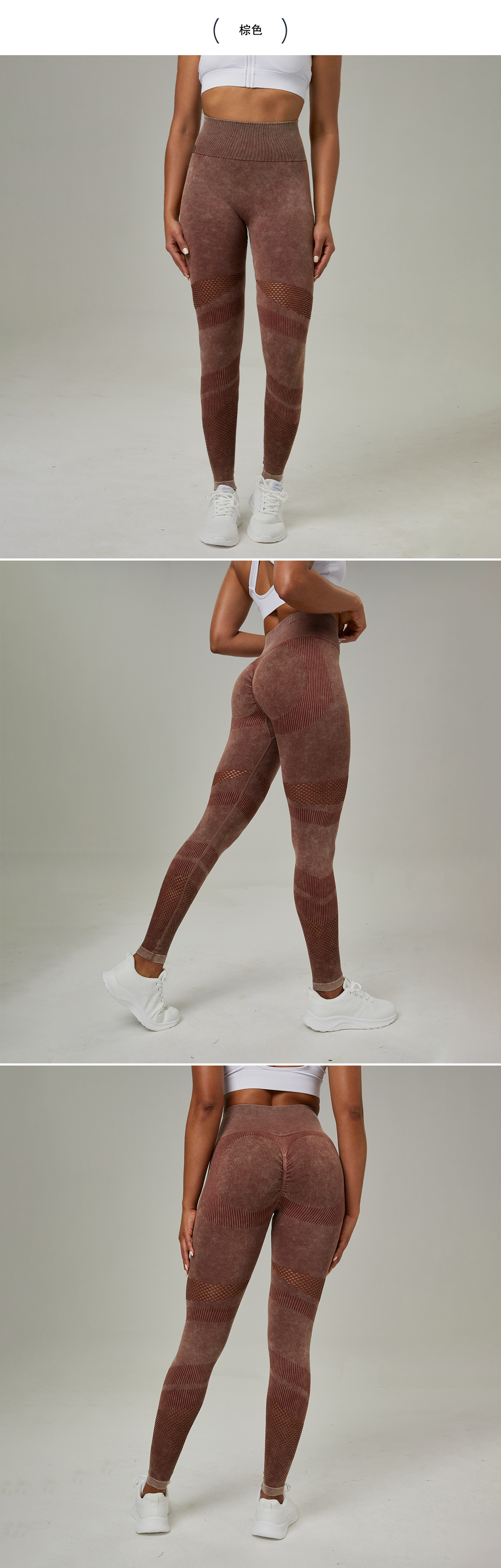 新款镂空无缝瑜伽裤服高腰蜜桃臀提臀健身裤女水洗磨砂紧身运动裤详情16