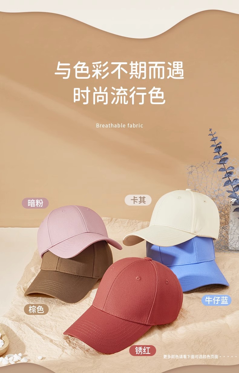 高品质大头围棒球帽绣logo高颅顶鸭舌帽硬顶女士帽子高品质鸭舌帽详情5