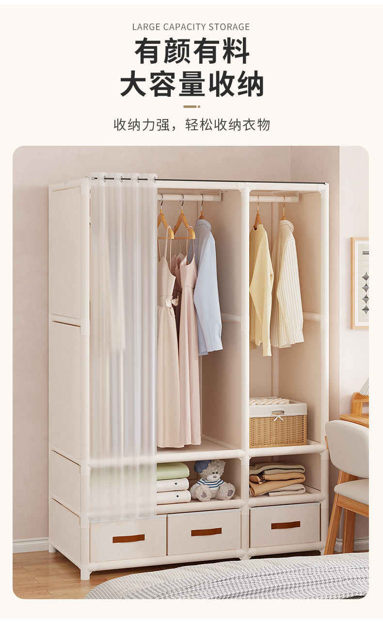 简易衣柜家用卧室结实耐用布衣柜出租房挂衣储物多功能衣橱收纳柜详情3