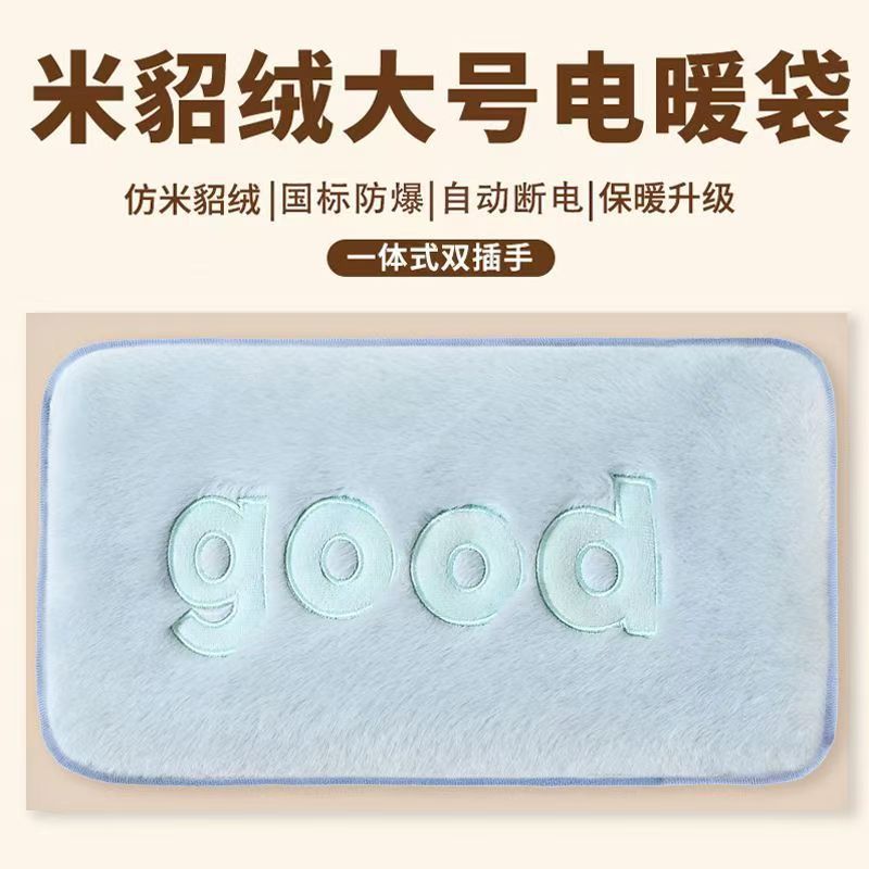 新款加长热水袋国标防爆暖手宝热敷暖脚暖宝宝智能热水袋充电款详情23