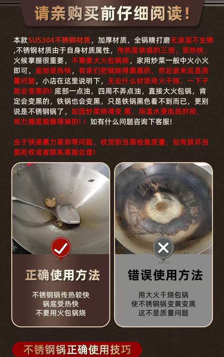 304不锈钢炒锅双耳锅炒菜锅不生锈不粘锅特大厨师锅食堂饭店商用详情2
