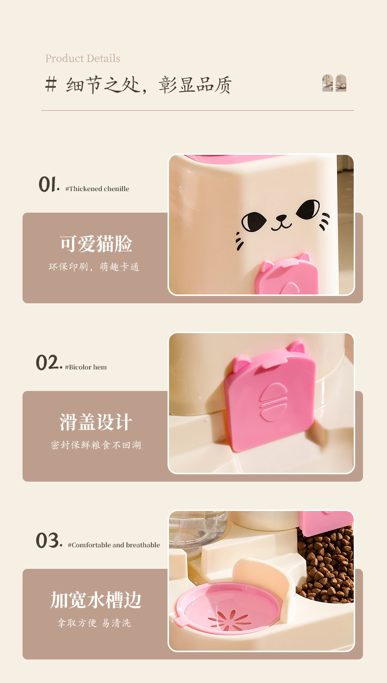 猫咪宠物喂食器猫碗宠物食具猫咪碗狗碗猫盆通用款饮水机宠物用品详情4