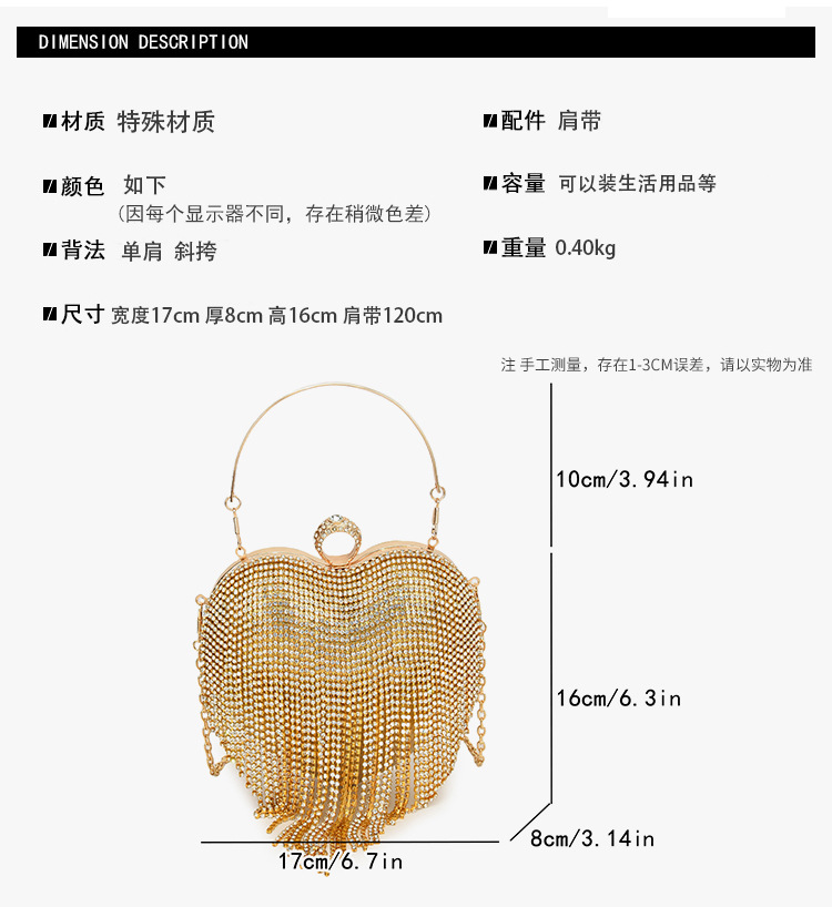 跨境镶钻晚宴包心形流苏女士手提包宴会聚会手拿包百搭礼服晚装包详情2