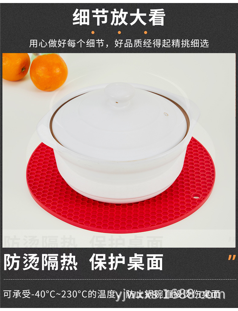 跨境食品级硅胶耐高温蜂窝隔热垫杯垫圆形锅垫厨房餐垫防滑垫加厚详情9