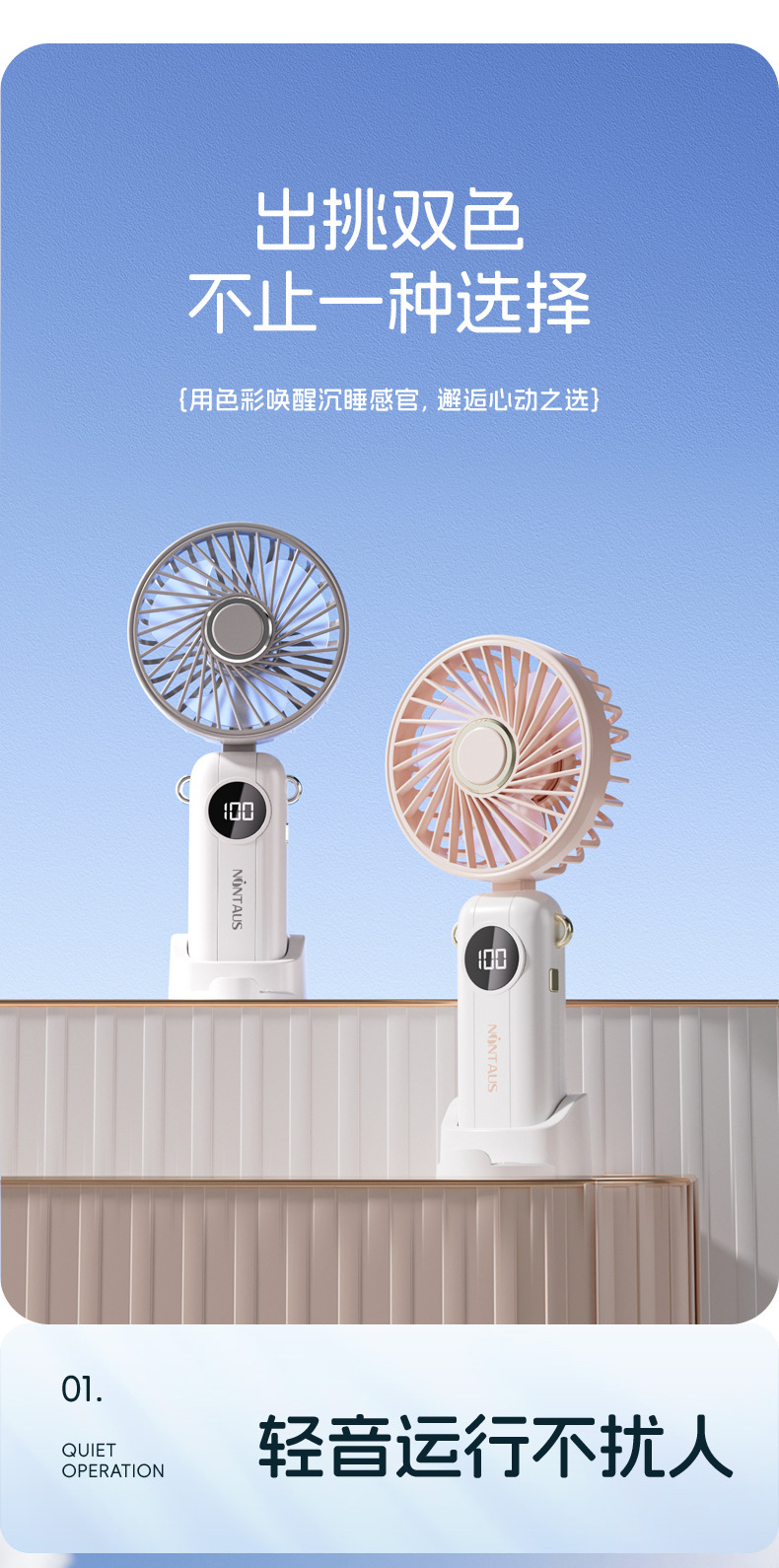 金正手持小风扇便携式折叠usb充电小风扇家用宿舍桌面迷你电风扇详情6