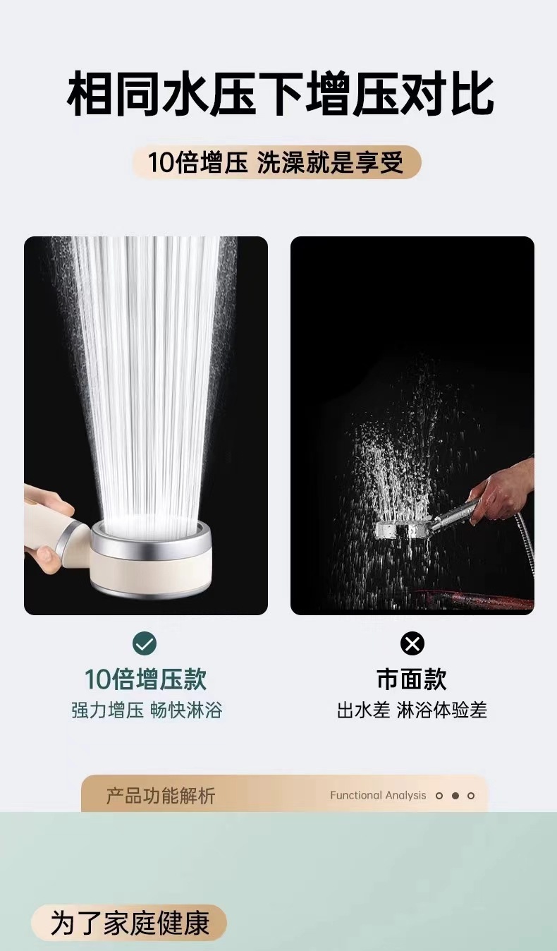 Filtering pressurized shower head, household bathroom water heater, shower and bath pressurized bathroom heater, rain shower and bath set pic 19