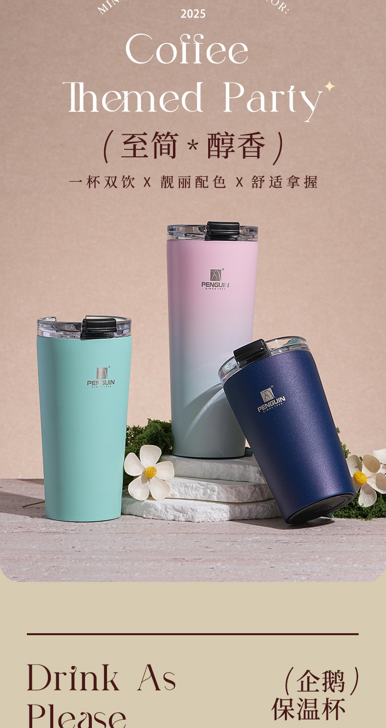 304 stainless steel multi-color warm color series Moxiang coffee cup, insulated cup, student portable sports water cup, cross-border pic 2