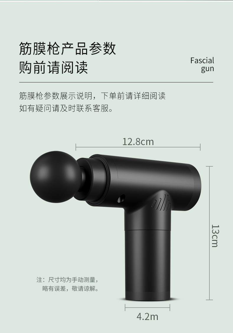 拉伸机械按键筋膜枪肌肉冲击放松HB-006缓解疲劳静音设计便携详情17