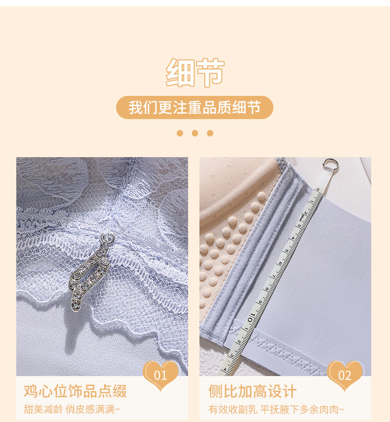 小胸聚拢无钢圈内衣女本命年大红色上托防下垂收副乳调整型文胸罩详情19