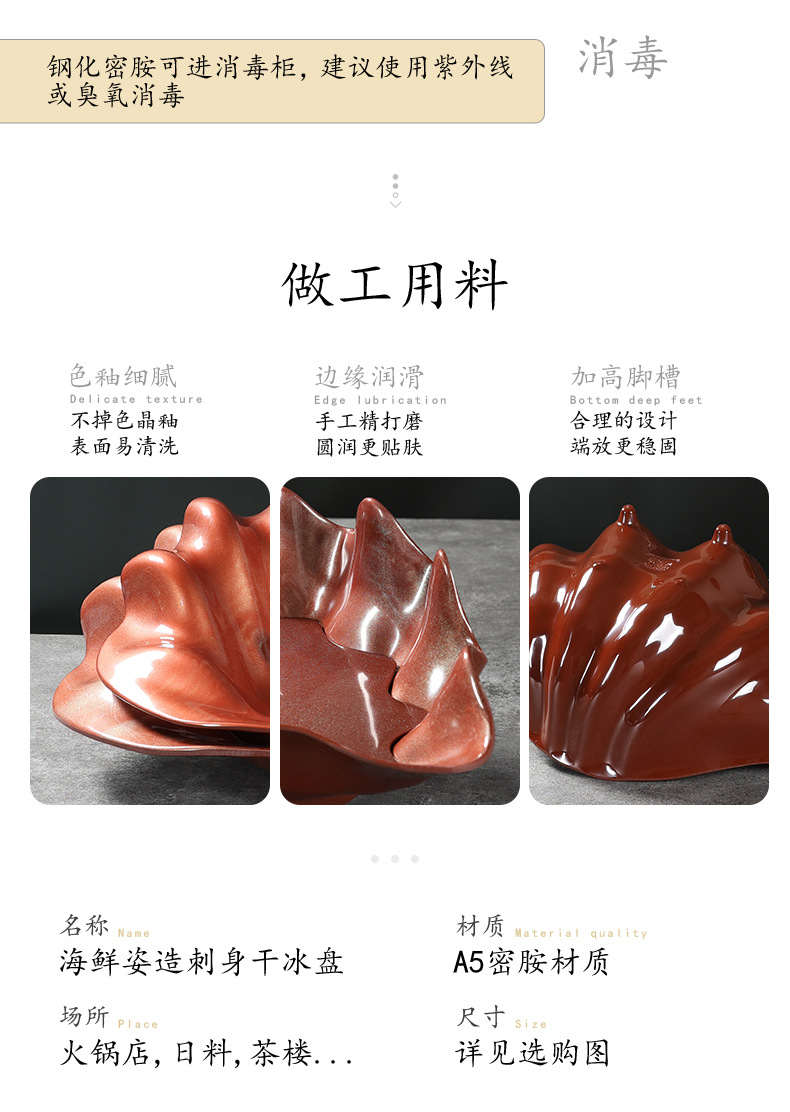 Melamine tableware, seafood, salmon, sashimi plates, Japanese cuisine, dry ice plates, commercial decorative plating, wholesale pic 7
