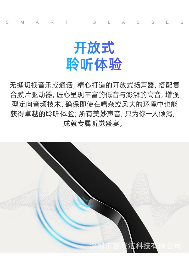 New 8-megapixel high-definition pixel smart glasses, AI translation, audio and video recording, Bluetooth multi-functional artificial intelligence glasses pic 16