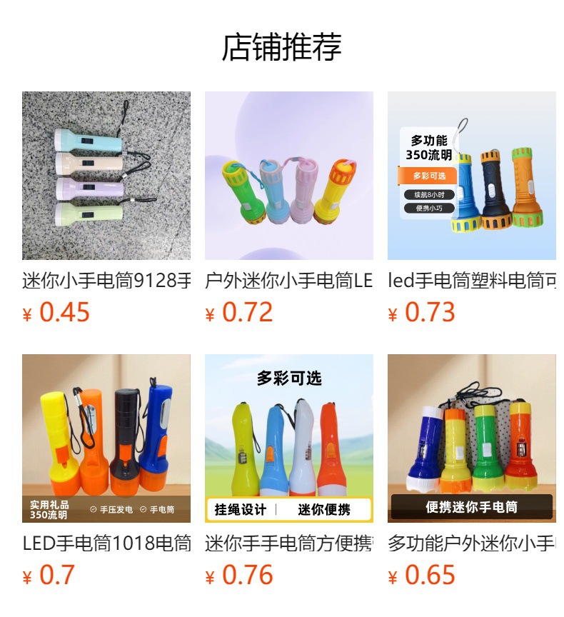 迷你小手电筒方便携带挂绳可换电子24个装一个展示盒厂家批发9118详情11