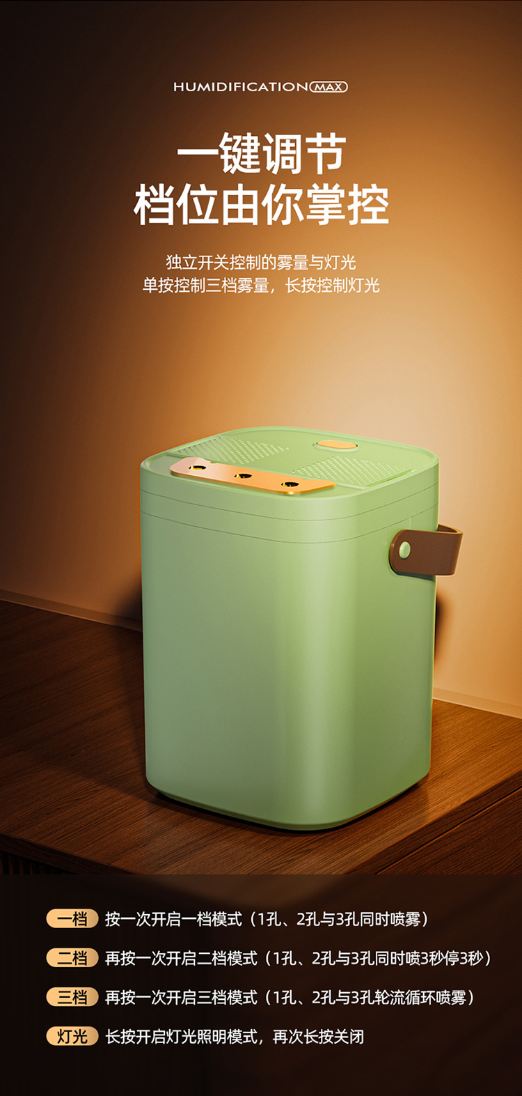 厂家跨境24年新款三孔加湿器家用大容量带夜灯空气加湿器 批发详情10