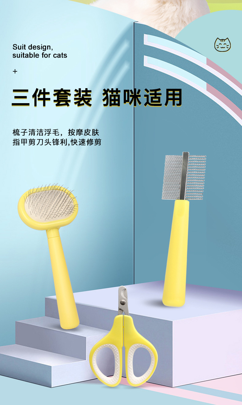 Pet combs, cat combs, needle combs, cat hair brushes, hair removal brushes, cat hair combs, hair row combs, open knot combs, pet supplies pic 2