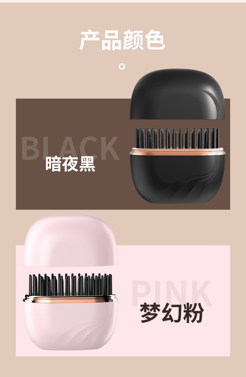 The new mini rechargeable hair straightening comb is portable, fashionable and of high quality. It is a dual-purpose hair care wireless hair straightening comb with a straightening clip pic 19