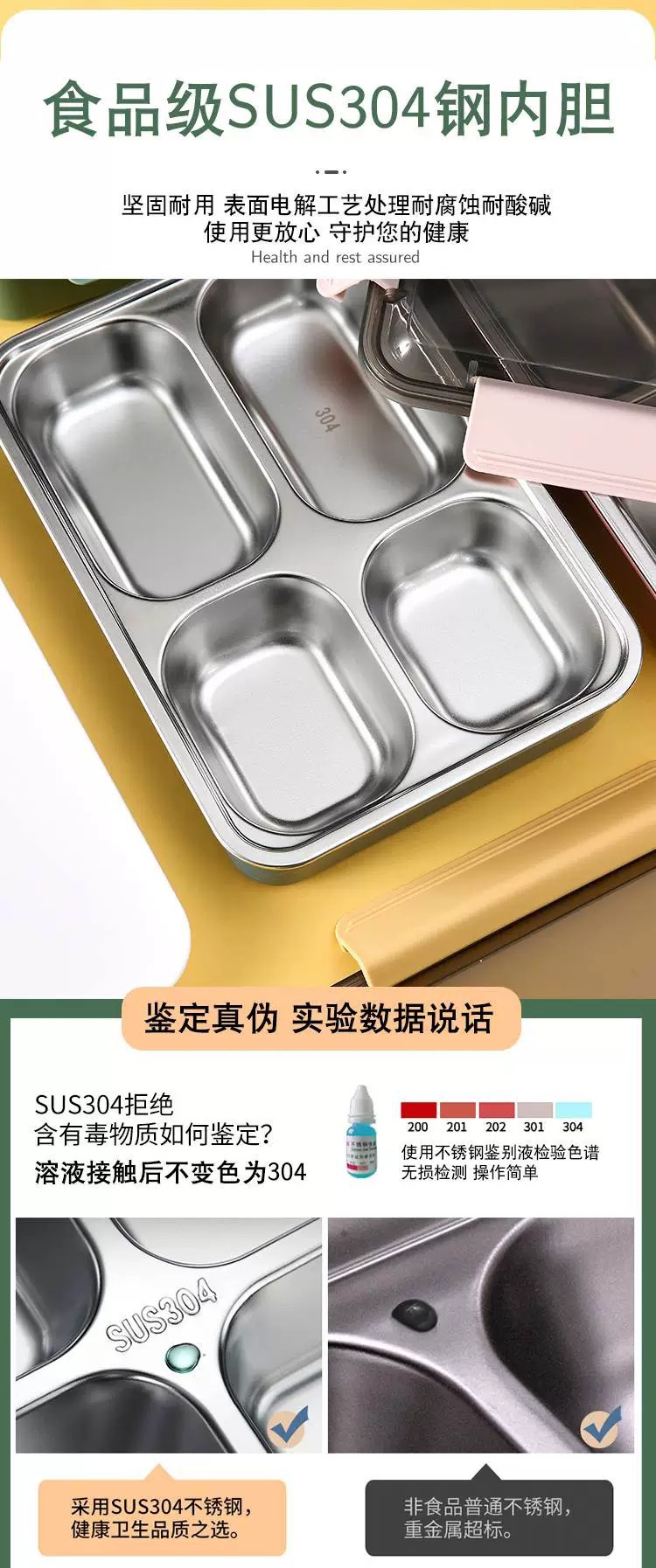 万福大号新五格1.3L长方不锈钢四面扣密封保温餐盒分格汤菜饭盒详情5