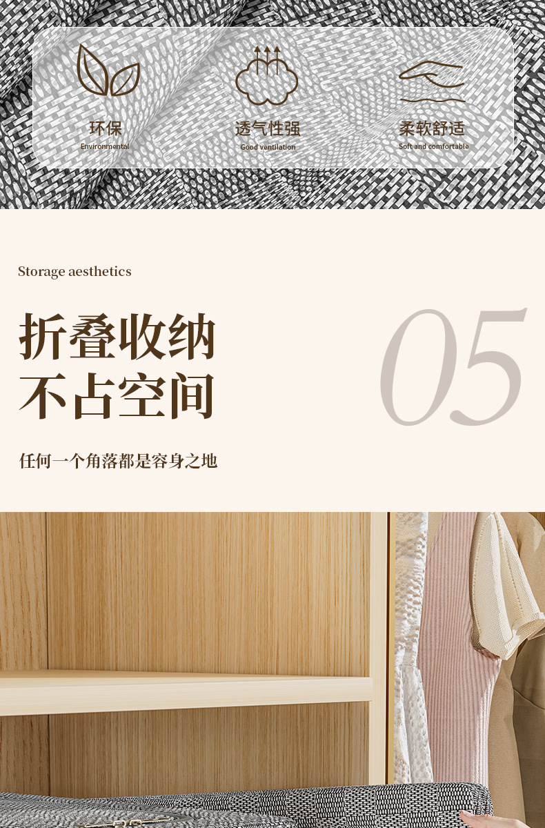 加厚无纺布夹缝收纳箱家用衣服棉被可折叠收纳储物箱防尘百纳箱子详情12