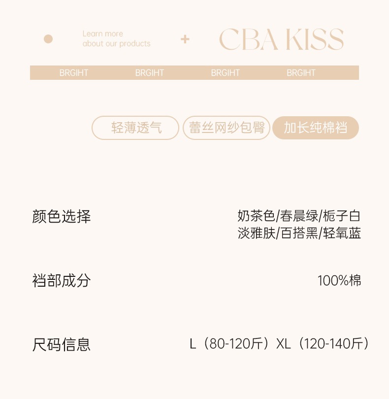 ins无痕贴身~纯欲蕾丝内裤女舒适透气中腰女士三角裤夏季凉感批发详情20