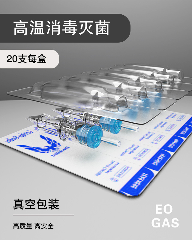 shanilak  黑鸟纹身一体针RLRSCM一次性马达机针纹身笔专用短针厂家直销详情11