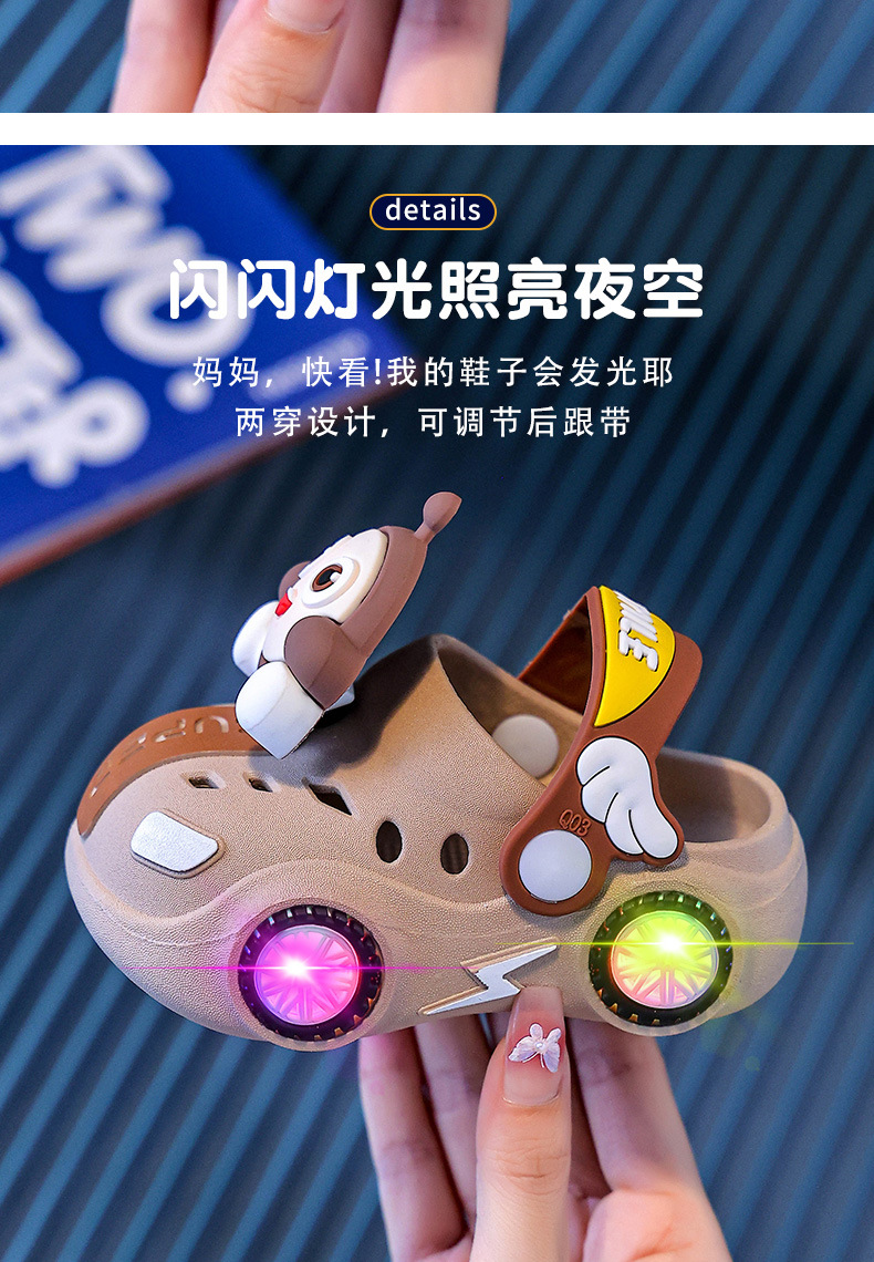 儿童拖鞋夏女宝宝小车发亮灯光室内软底防滑凉拖鞋男童蛋仔洞洞鞋详情5