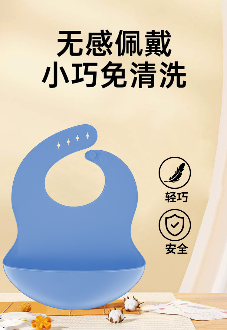夏季防水婴儿硅胶围兜食品级轻薄口水围兜宝宝儿童辅食饭兜现货厂详情6