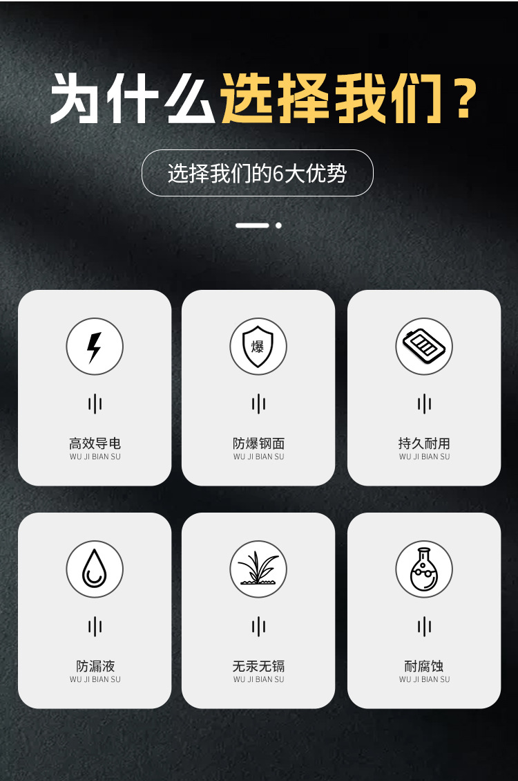 蓝黑碳性电池详情_1_03