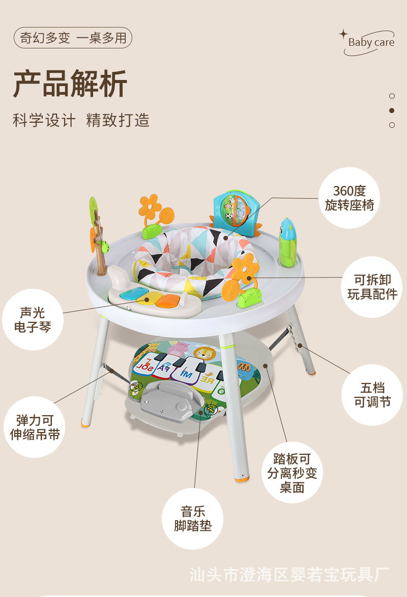 Cross-border three-in-one baby bouncy chair, fitness frame, multi-functional baby walker, jumping chair, toy, sports and leisure pic 9