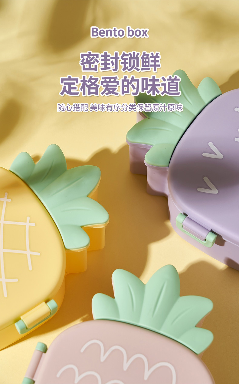 卡通儿童饭盒学生白领微波炉野餐保鲜餐盒大容量水果密封便当盒详情3