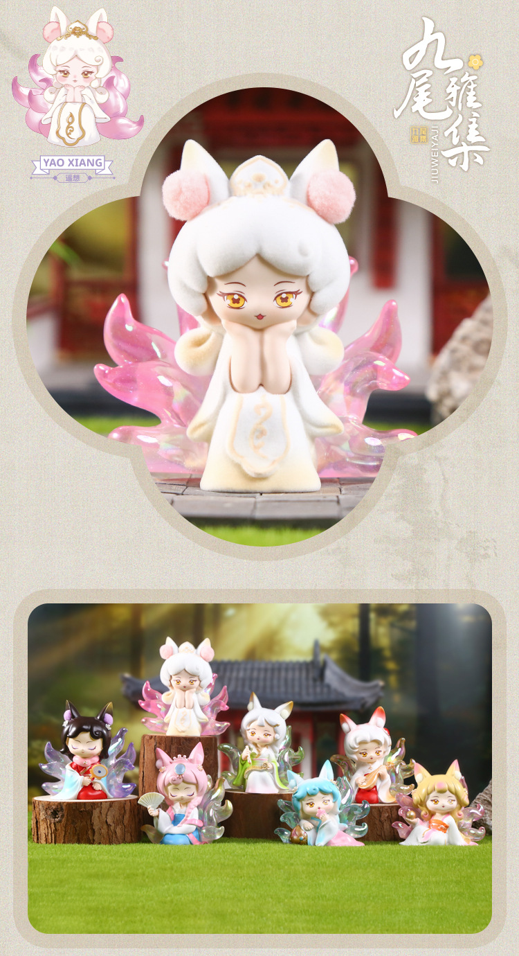 The new Nine-Tailed Fox blind box features creative design, Nine-Tailed Gathering figurines, desktop ornaments, cartoon resin ornaments and blind boxes pic 9