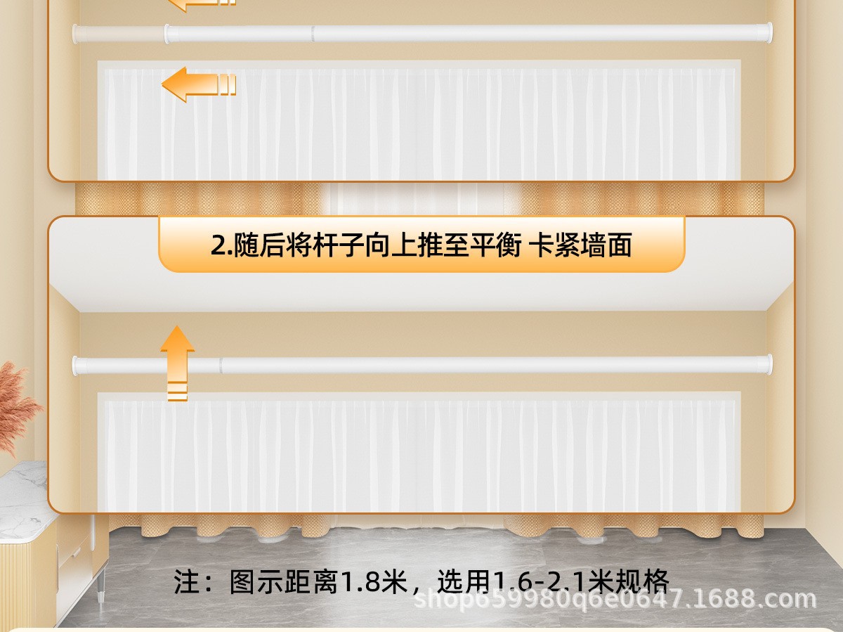 【跨境热销】晾衣杆浴帘杆免打孔伸缩杆窗帘杆挂衣杆撑杆衣柜杆详情6